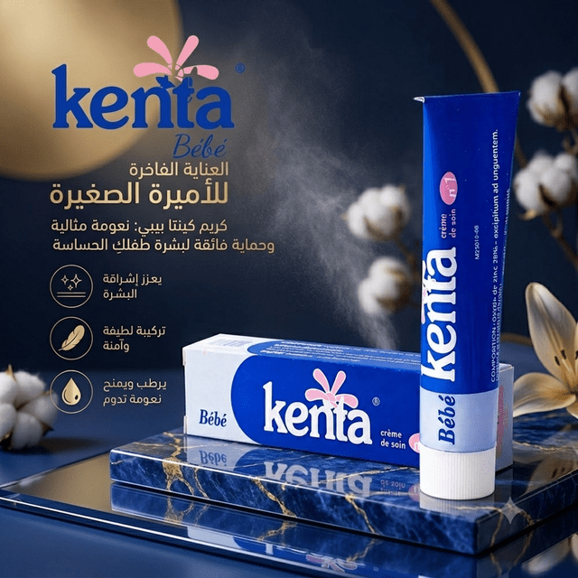 Moroccan Kenta Cream - New Center