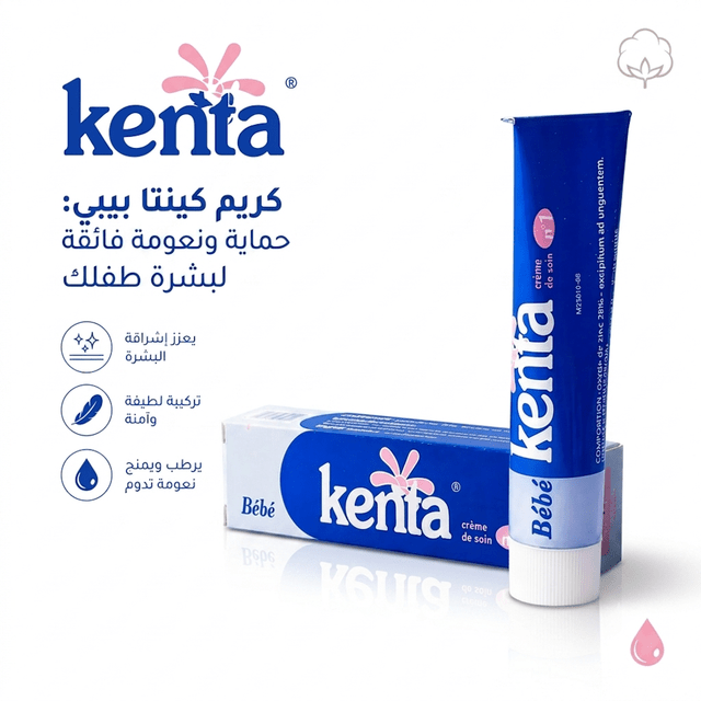 Moroccan Kenta Cream - New Center