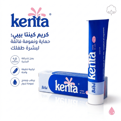 Moroccan Kenta Cream - New Center