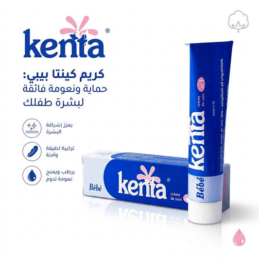 Moroccan Kenta Cream - New Center