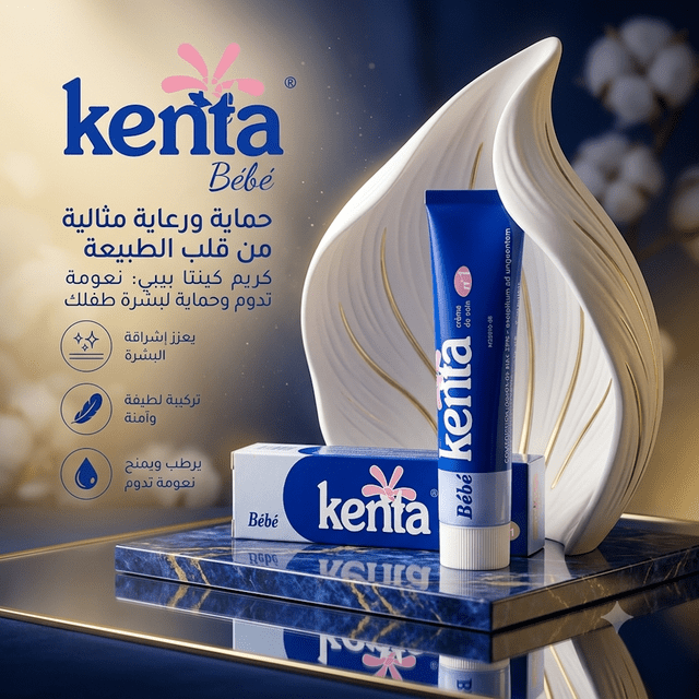 Moroccan Kenta Cream - New Center