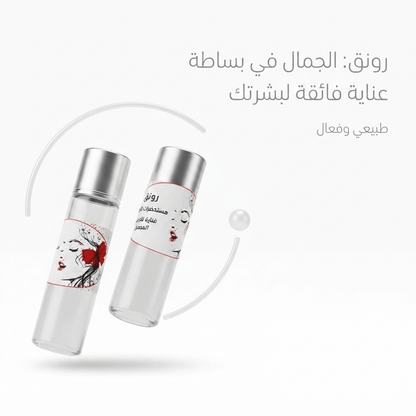 Musk roll for perfuming the intimate area - New Center
