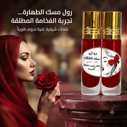 Musk roll with Aker Fassi to perfume and brighten the intimate area - New Center