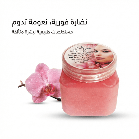 Musk scrub specifically designed for the sensitive area - New Center