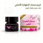 Musk Tahara Cream - New Center