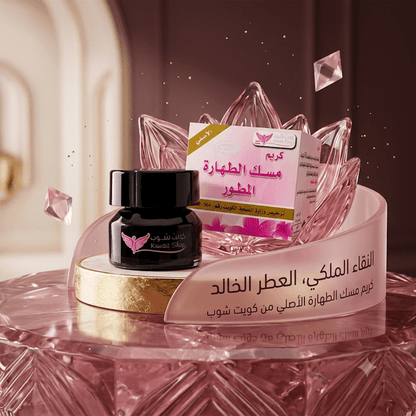 Musk Tahara Cream - New Center