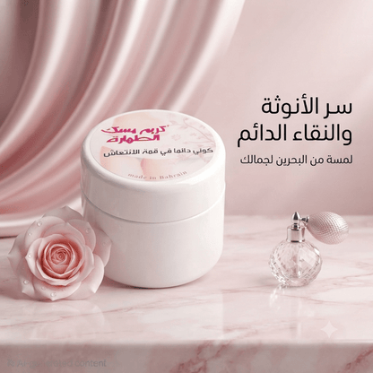 Musk Tahara Cream Bh - New Center