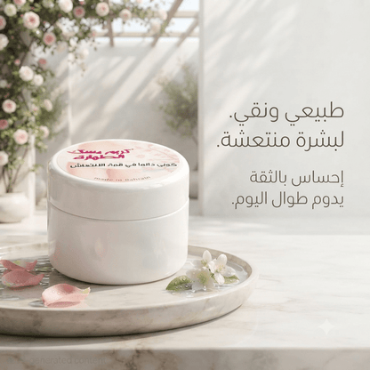 Musk Tahara Cream Bh - New Center