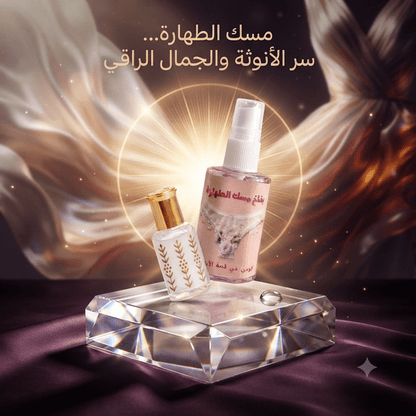 Musk Tahara Spray - New Center