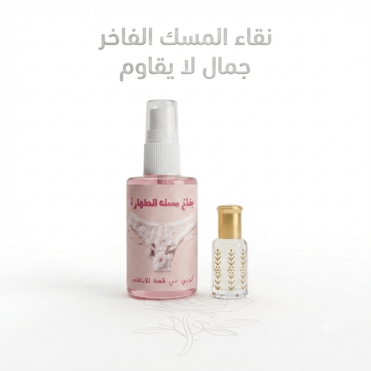 Musk Tahara Spray - New Center