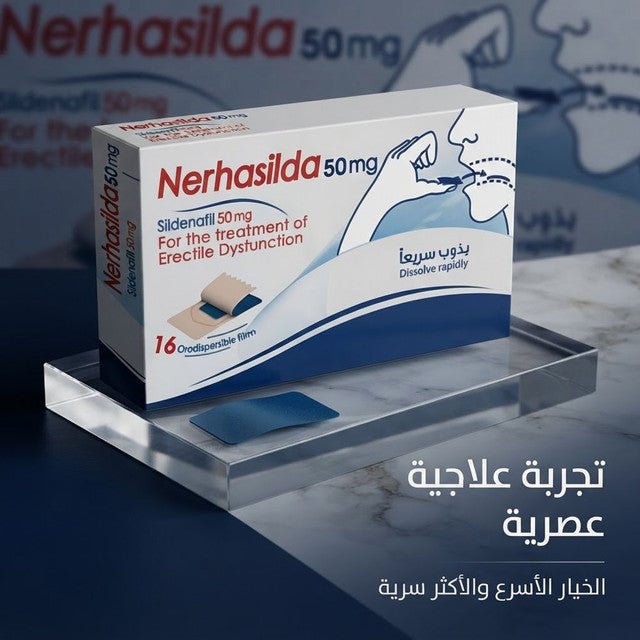 Nerhasilda 50 mg - New Center