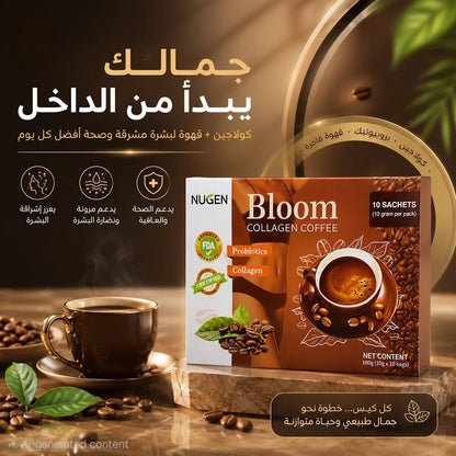 NUGEN Bloom Collagen Coffee - 10 Sachets (10g per pack) - New Center
