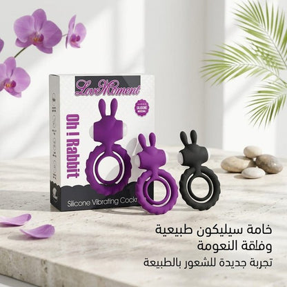 Oh ! Rabbit - Silicone Vibrating Cockring - New Center
