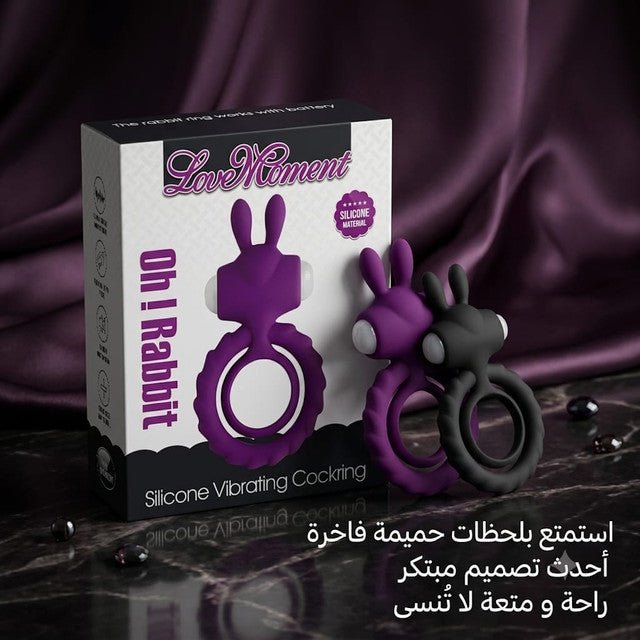 Oh ! Rabbit - Silicone Vibrating Cockring - New Center