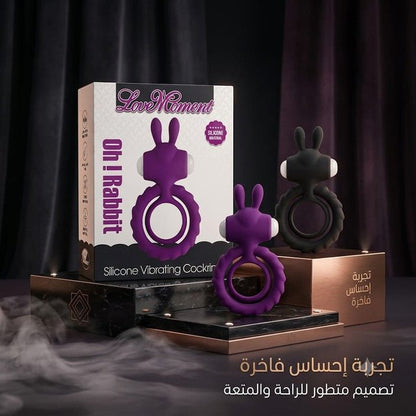 Oh ! Rabbit - Silicone Vibrating Cockring - New Center
