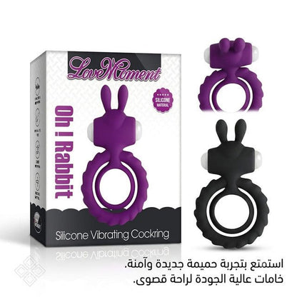 Oh ! Rabbit - Silicone Vibrating Cockring - New Center