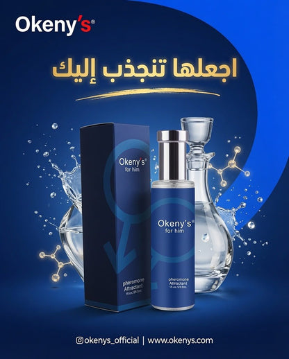 Okeny's for him Pheromone Attractant - New Center