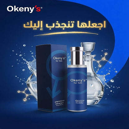 Okeny's for him Pheromone Attractant - New Center