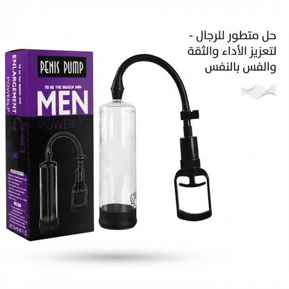 Penis pump - New Center