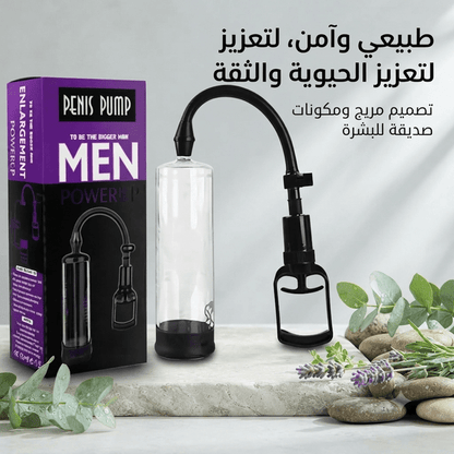 Penis pump - New Center