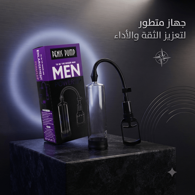 Penis pump - New Center