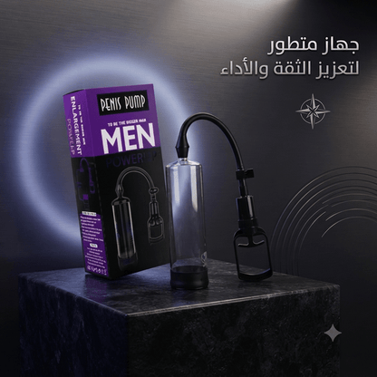 Penis pump - New Center