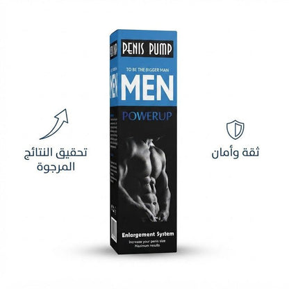 Powerup Men Penis Pump - New Center