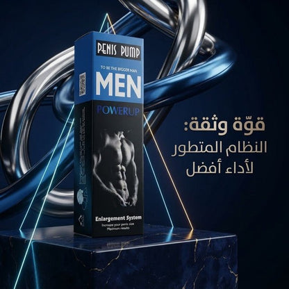 Powerup Men Penis Pump - New Center