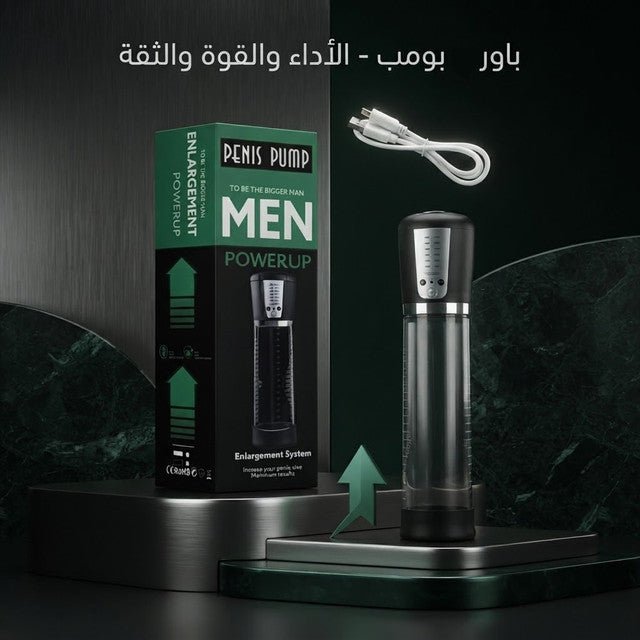 Powerup Men Penis Pump Enlargement System - New Center