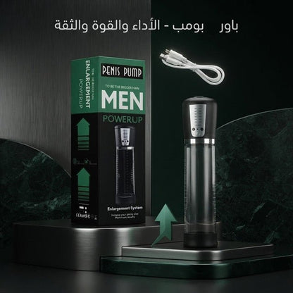 Powerup Men Penis Pump Enlargement System - New Center