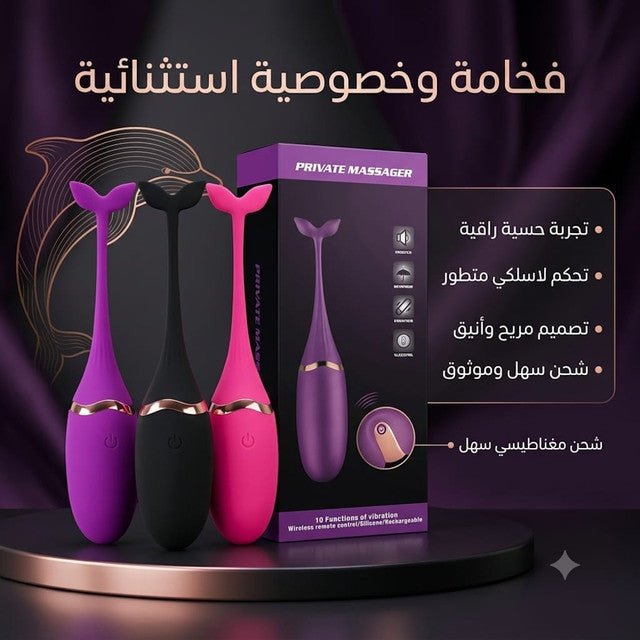 Private Massager Wireless Remote Control Silicone Vibrator - New Center
