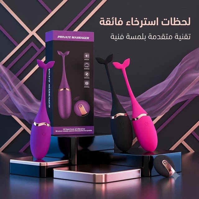 Private Massager Wireless Remote Control Silicone Vibrator - New Center