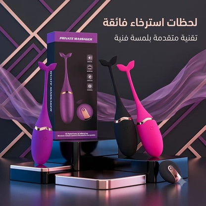 Private Massager Wireless Remote Control Silicone Vibrator - New Center