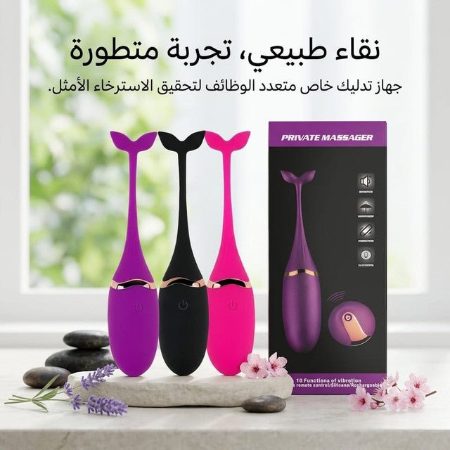 Private Massager Wireless Remote Control Silicone Vibrator - New Center