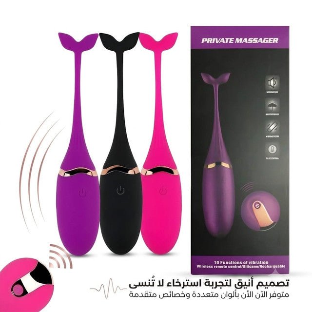 Private Massager Wireless Remote Control Silicone Vibrator - New Center