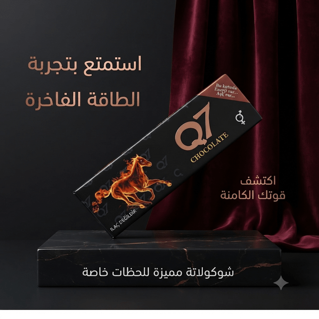 Q7 Chocolate - New Center