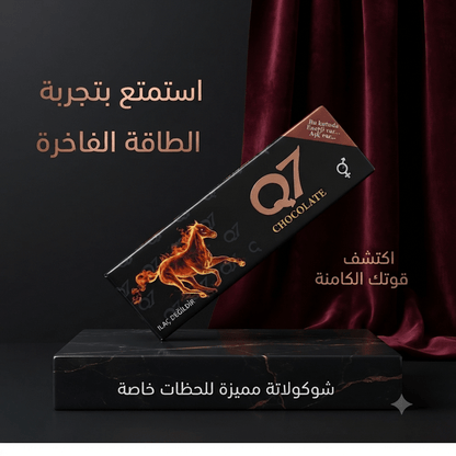 Q7 Chocolate - New Center