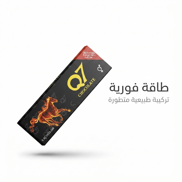 Q7 Chocolate - New Center