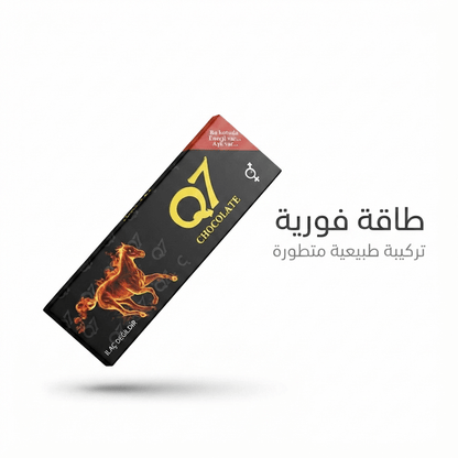 Q7 Chocolate - New Center