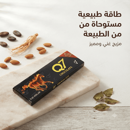 Q7 Chocolate - New Center