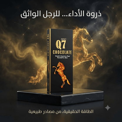 Q7 Gold Chocolate Special for Men - New Center
