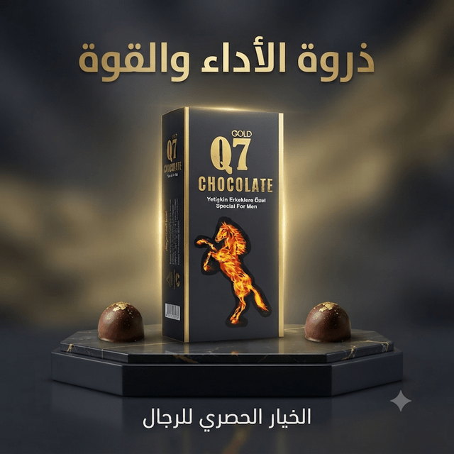 Q7 Gold Chocolate Special for Men - New Center