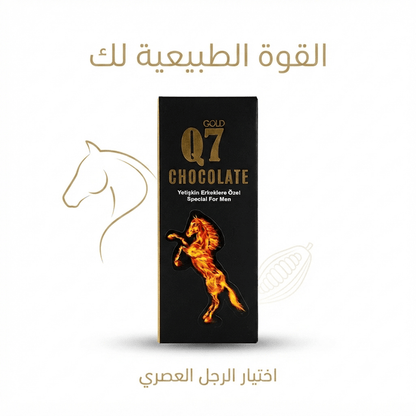 Q7 Gold Chocolate Special for Men - New Center