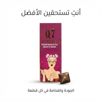 Q7 Gold Chocolate Special for Women - New Center