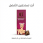 Q7 Gold Chocolate Special for Women - New Center