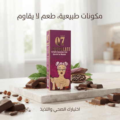 Q7 Gold Chocolate Special for Women - New Center