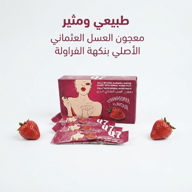 Q7 Strawberry Flavour Honey With Herbal Mixed Paste Ottoman Honey for Women - New Center