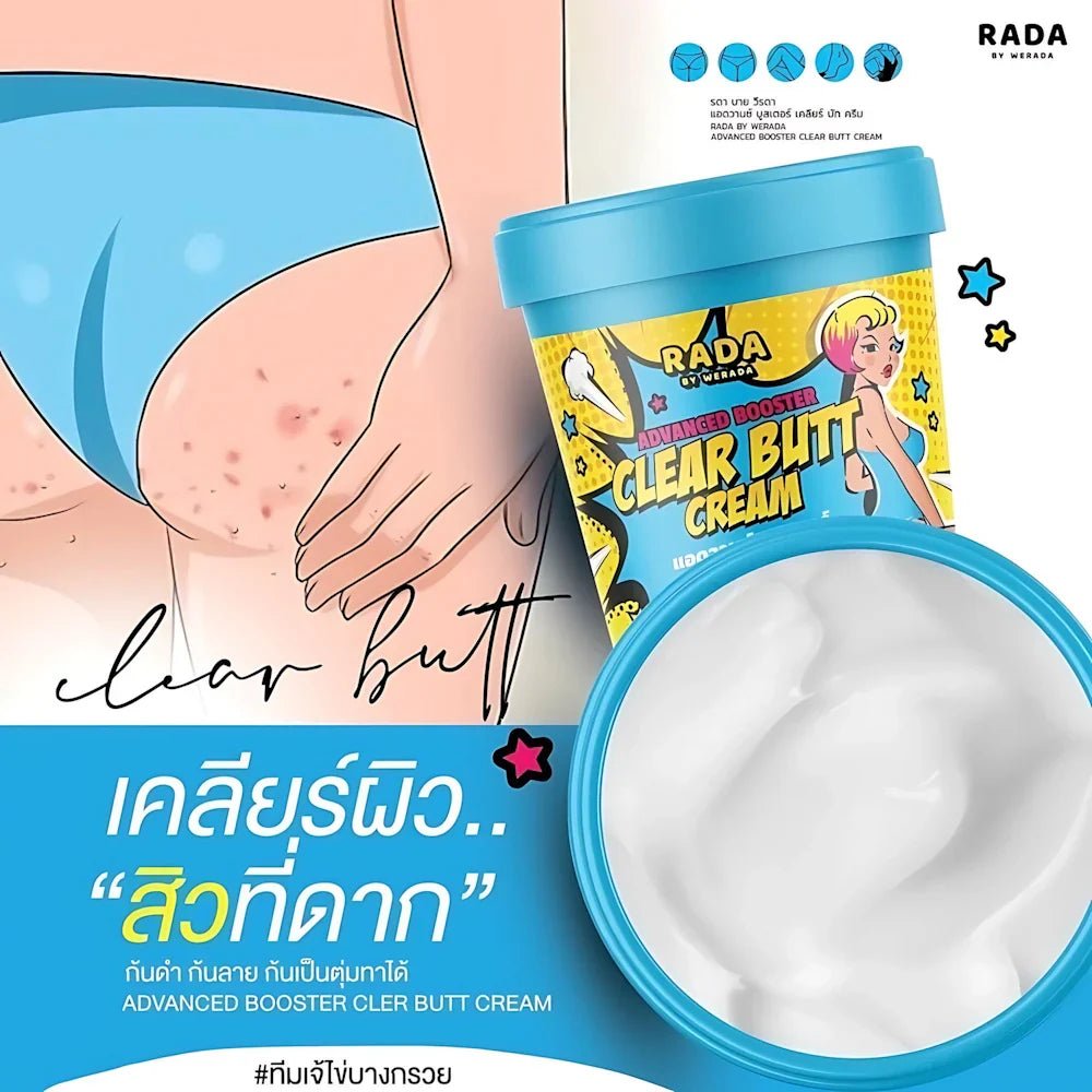 RADA BY WERADA Advanced Booster Clear Butt Cream - New Center