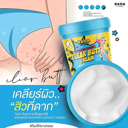 RADA BY WERADA Advanced Booster Clear Butt Cream - New Center
