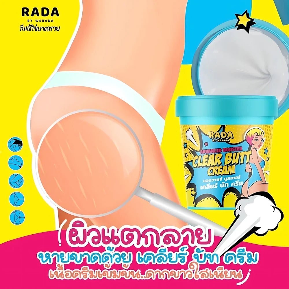 RADA BY WERADA Advanced Booster Clear Butt Cream - New Center